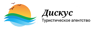 Дискус